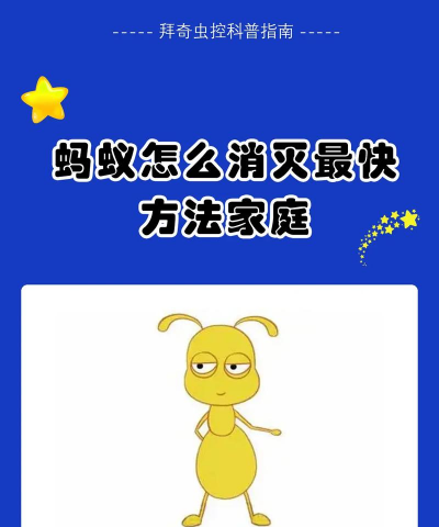 板栗树蚂蚁防治,找准原因,用对方法 板栗树蚂蚁防治,找准原因,用对方法