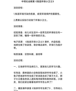 平安树的防治，常见问题解析，实用方法分享