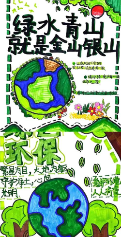 绿化胸章设计，提升环保意识，传递绿色理念