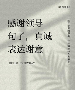 紫薇树蚜虫防治，识别虫害特征，掌握有效方法