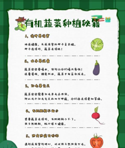 紫荆树病虫防治，识别常见问题，掌握有效方法