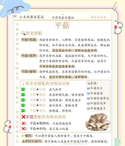 紫荆树病虫防治，识别常见问题，掌握有效方法