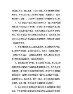 迁安绿化设计招标，项目需求分析，投标策略建议
