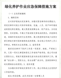 长寿花怎么养棒棒糖，造型技巧分享，新手也能学会