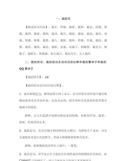 长寿花怎么养棒棒糖，造型技巧分享，新手也能学会