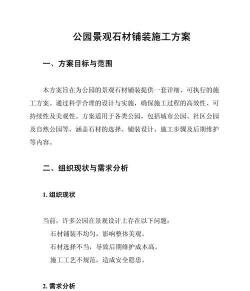 甜玉米栽培技术要点，选种育苗，田间管理