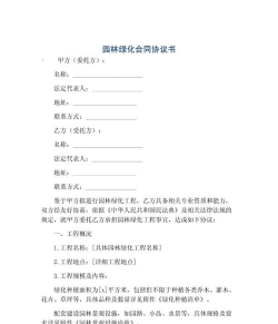 玫瑰花怎么养肝，了解正确方法，避免常见误区