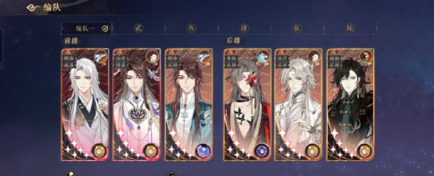 花亦山首辅怎么养,角色培养技巧,阵容搭配思路 花亦山首辅怎么养,角色培养技巧,阵容搭配思路