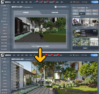 天正绿化设计软件，提升设计效率，优化景观方案