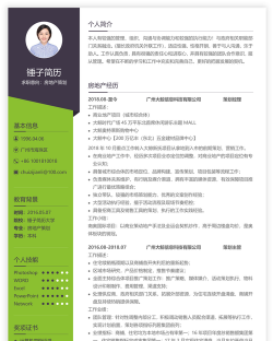 绿化设计福州招聘，岗位需求分析，求职准备建议