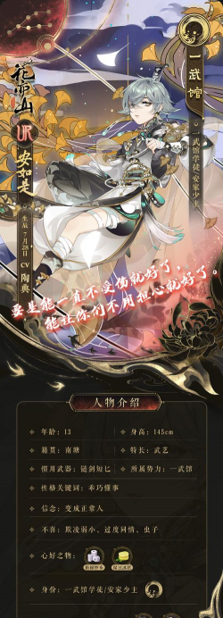 桑椹树病虫防治方法，常见问题解析，实用应对技巧