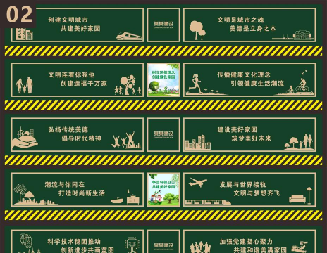工地绿化围挡设计,提升环境形象,保障施工安全 工地绿化围挡设计,提升环境形象,保障施工安全