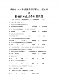 孜子花怎么养，新手入门指南，轻松掌握养护技巧