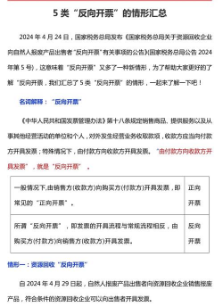 沉香树病害防治方法，识别常见病害，掌握有效应对措施