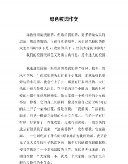 桑椹树病虫防治方法，常见问题解析，实用应对技巧