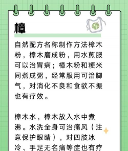 桑椹树病虫防治方法，常见问题解析，实用应对技巧