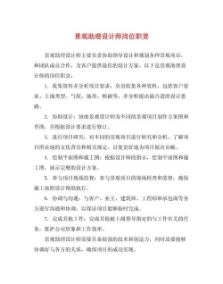 草果栽培，掌握关键技巧，实现高产稳收