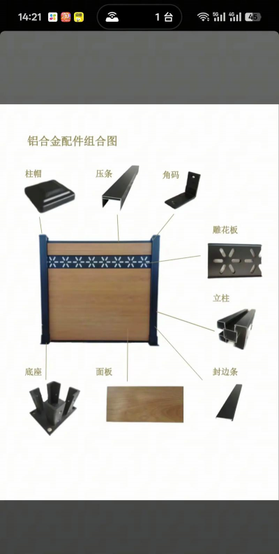 名贵树白蚁防治方法，识别早期迹象，采取有效保护