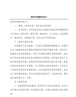 紫荆树白蚁怎么防治，找准方法，避免树木受损