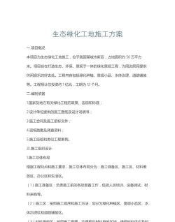 桑椹树病虫防治方法，常见问题解析，实用应对技巧