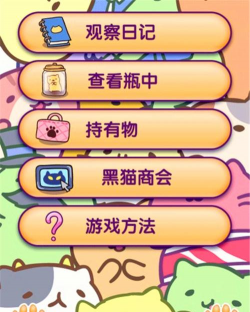 桑椹树病虫防治方法，常见问题解析，实用应对技巧