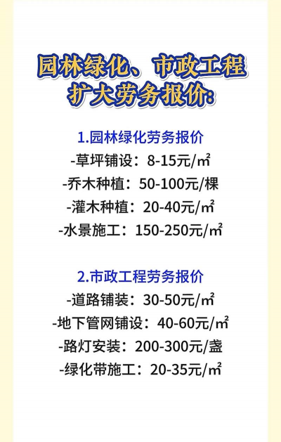 桑椹树病虫防治方法，常见问题解析，实用应对技巧