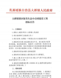 桑椹树病虫防治方法，常见问题解析，实用应对技巧