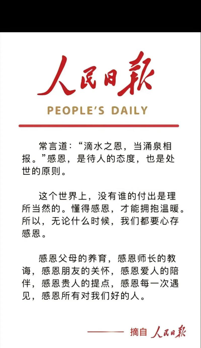 桑椹树病虫防治方法，常见问题解析，实用应对技巧