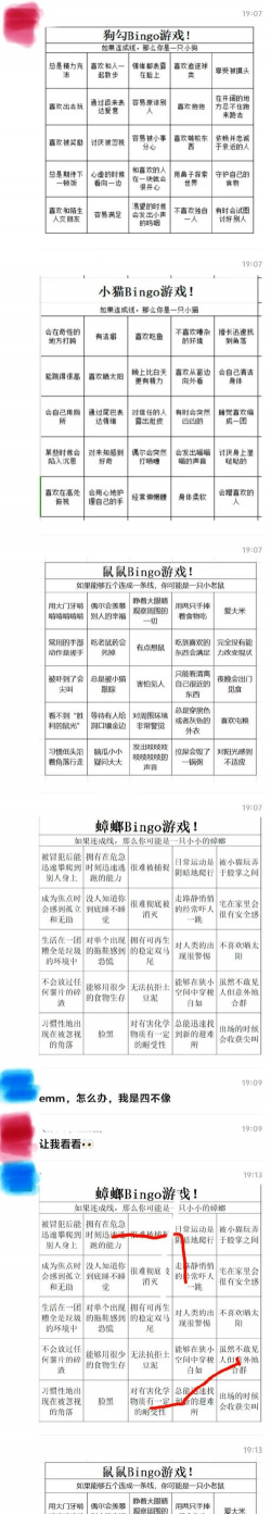 桑椹树病虫防治方法，常见问题解析，实用应对技巧