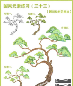 松树怎么长出枝条