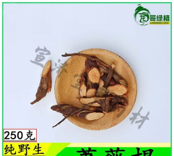 野蔷薇有什么药用