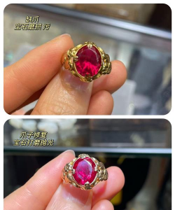 红宝石怎么修补