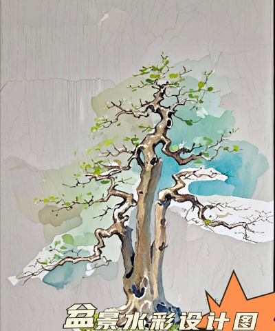 树桩盆景怎么上色