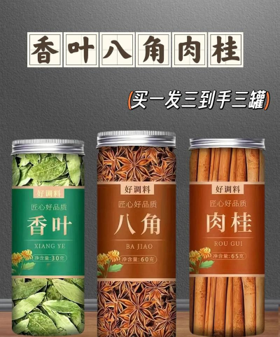 肉桂和什么香料好
