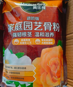 养花骨粉肥城哪里有卖的