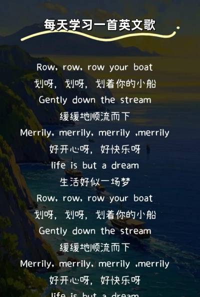 罗勒罗勒是什么歌曲