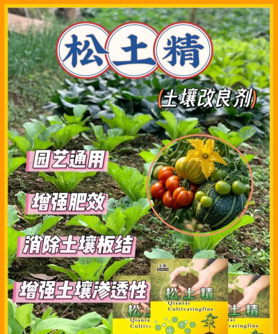 松土精能养花的副作用