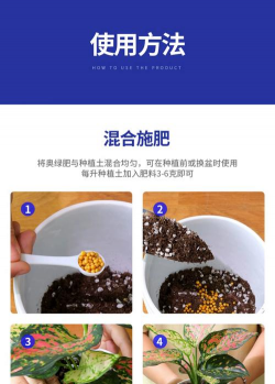 家庭养花用生根粉