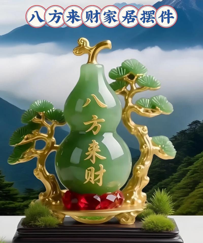 家里放什么平安聚财