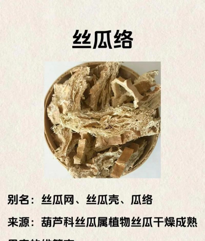 干丝瓜怎么取瓤