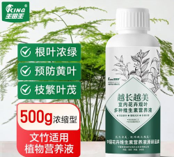 家庭养花用生根粉