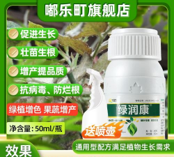 家庭养花用生根粉