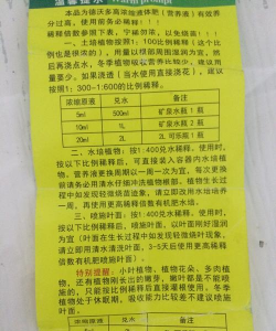 家庭养花用生根粉