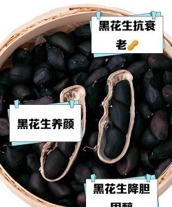 过期黑米能不能养花