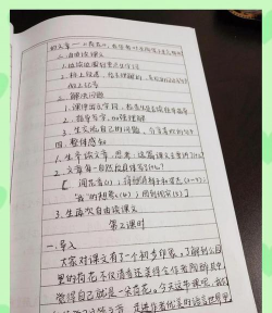 养花听课体会 养花听课体会