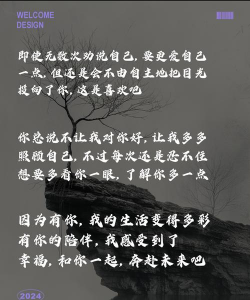 爱人给我养花 爱人给我养花