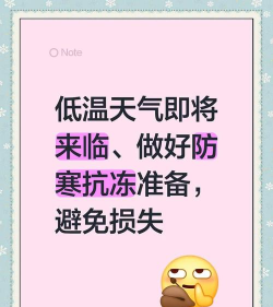 五招预防石榴冻害 五招预防石榴冻害