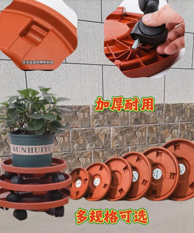 自动养花轮 自动养花轮