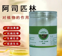 阿司匹林法养花 阿司匹林法养花