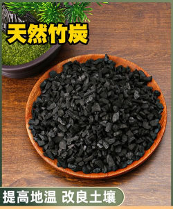 草炭颗粒养花 草炭颗粒养花